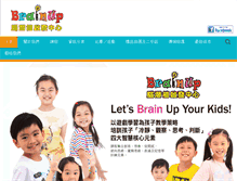 Tablet Screenshot of brainup.com.hk